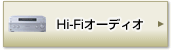 Hi-FiI[fBI